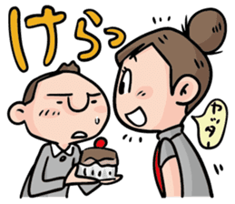 Direct teaching! Madam Shimako sticker #2968821