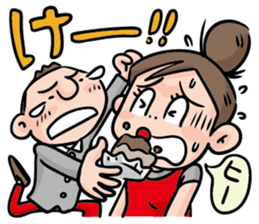 Direct teaching! Madam Shimako sticker #2968822