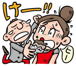 Direct teaching! Madam Shimako sticker #2968822