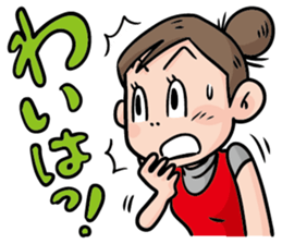 Direct teaching! Madam Shimako sticker #2968823