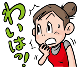 Direct teaching! Madam Shimako sticker #2968823