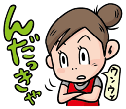 Direct teaching! Madam Shimako sticker #2968824