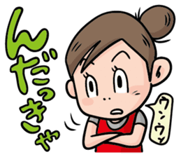 Direct teaching! Madam Shimako sticker #2968824