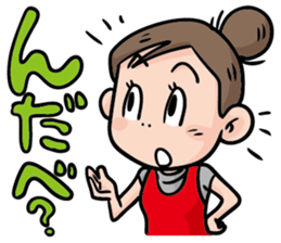 Direct teaching! Madam Shimako sticker #2968825