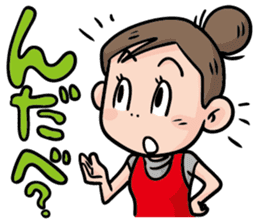 Direct teaching! Madam Shimako sticker #2968825