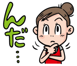 Direct teaching! Madam Shimako sticker #2968826