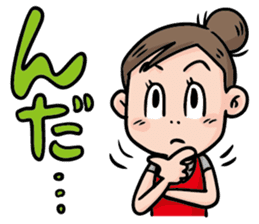 Direct teaching! Madam Shimako sticker #2968826