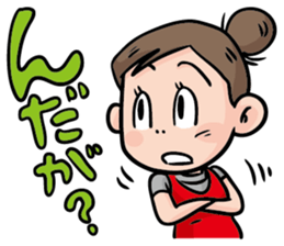 Direct teaching! Madam Shimako sticker #2968827