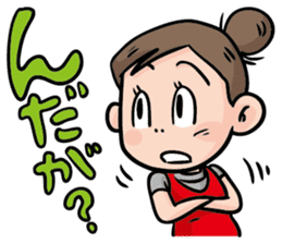 Direct teaching! Madam Shimako sticker #2968827