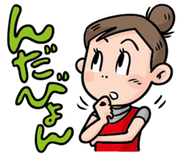 Direct teaching! Madam Shimako sticker #2968828