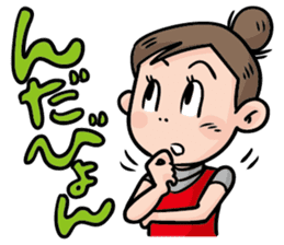 Direct teaching! Madam Shimako sticker #2968828