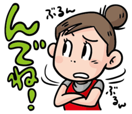 Direct teaching! Madam Shimako sticker #2968829