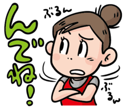 Direct teaching! Madam Shimako sticker #2968829