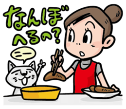 Direct teaching! Madam Shimako sticker #2968831