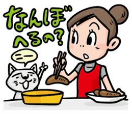 Direct teaching! Madam Shimako sticker #2968831