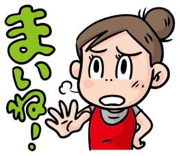 Direct teaching! Madam Shimako sticker #2968834