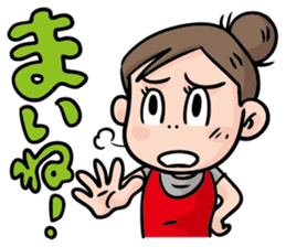 Direct teaching! Madam Shimako sticker #2968834