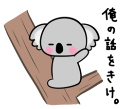 koala~ sticker #2969275