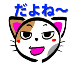 cat cat cat cat Sticker sticker #2969355