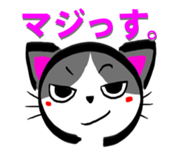 cat cat cat cat Sticker sticker #2969356