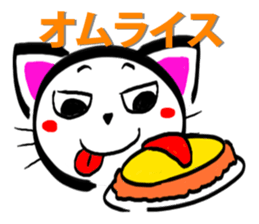 cat cat cat cat Sticker sticker #2969357