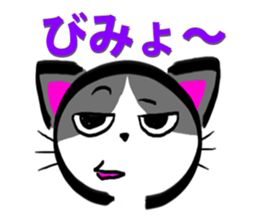 cat cat cat cat Sticker sticker #2969358