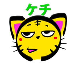 cat cat cat cat Sticker sticker #2969359