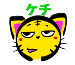 cat cat cat cat Sticker sticker #2969359