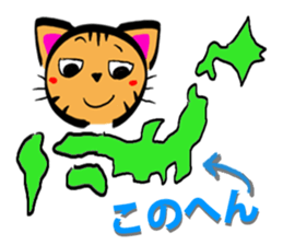 cat cat cat cat Sticker sticker #2969361