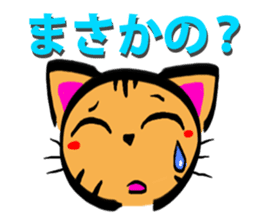 cat cat cat cat Sticker sticker #2969365