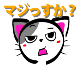 cat cat cat cat Sticker sticker #2969371