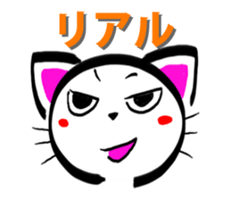 cat cat cat cat Sticker sticker #2969372