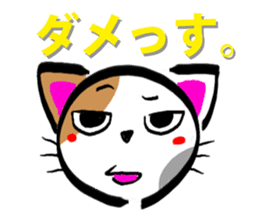 cat cat cat cat Sticker sticker #2969385