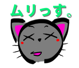 cat cat cat cat Sticker sticker #2969386