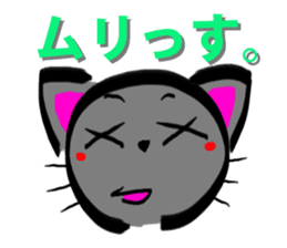 cat cat cat cat Sticker sticker #2969386