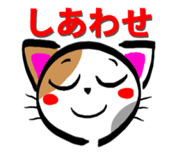 cat cat cat cat Sticker sticker #2969387