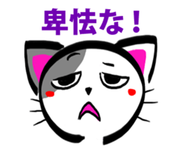 cat cat cat cat Sticker sticker #2969388