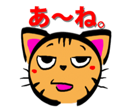 cat cat cat cat Sticker sticker #2969389