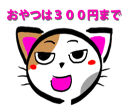 cat cat cat cat Sticker sticker #2969393