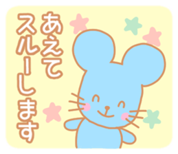 sweet & sharp tongue ver.1 sticker #2969395