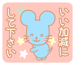 sweet & sharp tongue ver.1 sticker #2969399