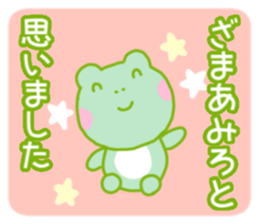 sweet & sharp tongue ver.1 sticker #2969400