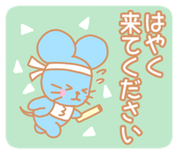 sweet & sharp tongue ver.1 sticker #2969429