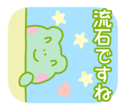 sweet & sharp tongue ver.1 sticker #2969432