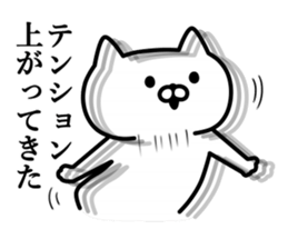 im cat. sticker #2969489