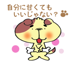 Sincerity dog. sticker #2970077