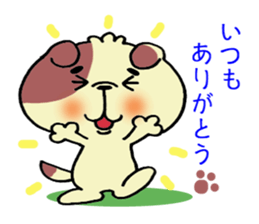 Sincerity dog. sticker #2970079