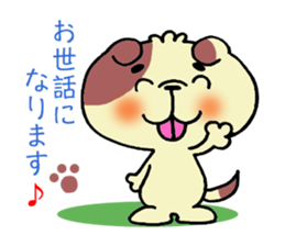 Sincerity dog. sticker #2970080