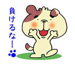 Sincerity dog. sticker #2970085