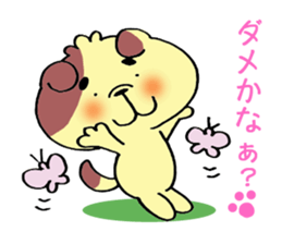 Sincerity dog. sticker #2970087